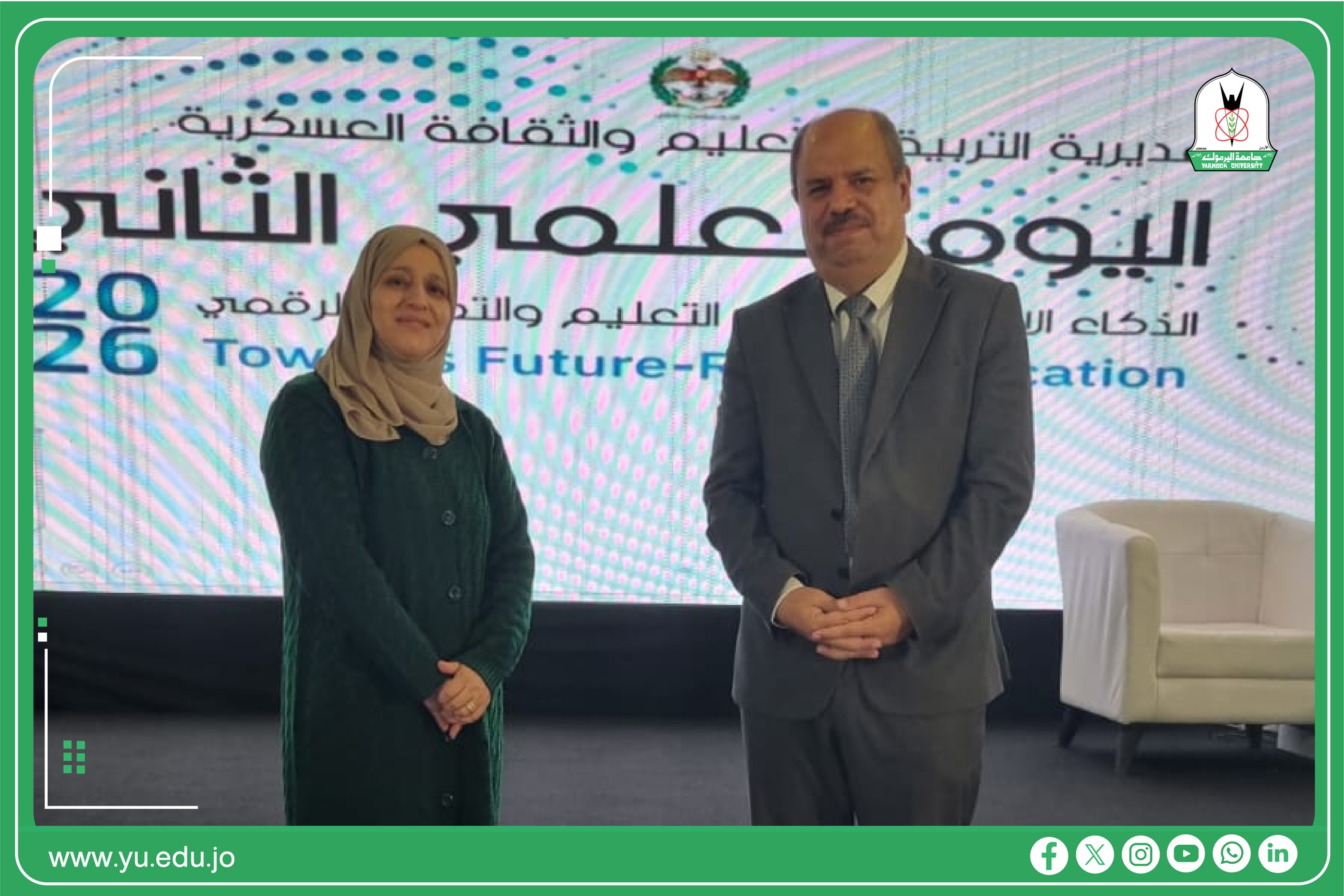 مشاركة المهندسة وسام أبو هيفا في اليوم العلمي الثاني للذكاء الاصطناعي