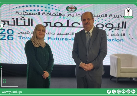 مشاركة المهندسة وسام أبو هيفا في اليوم العلمي الثاني للذكاء الاصطناعي